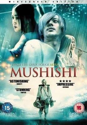 gofilm mushi-shi